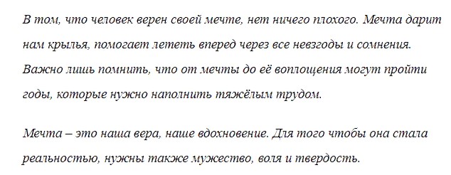 Заключение